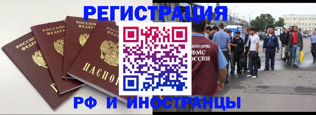 регистрация для школы в Медногорске