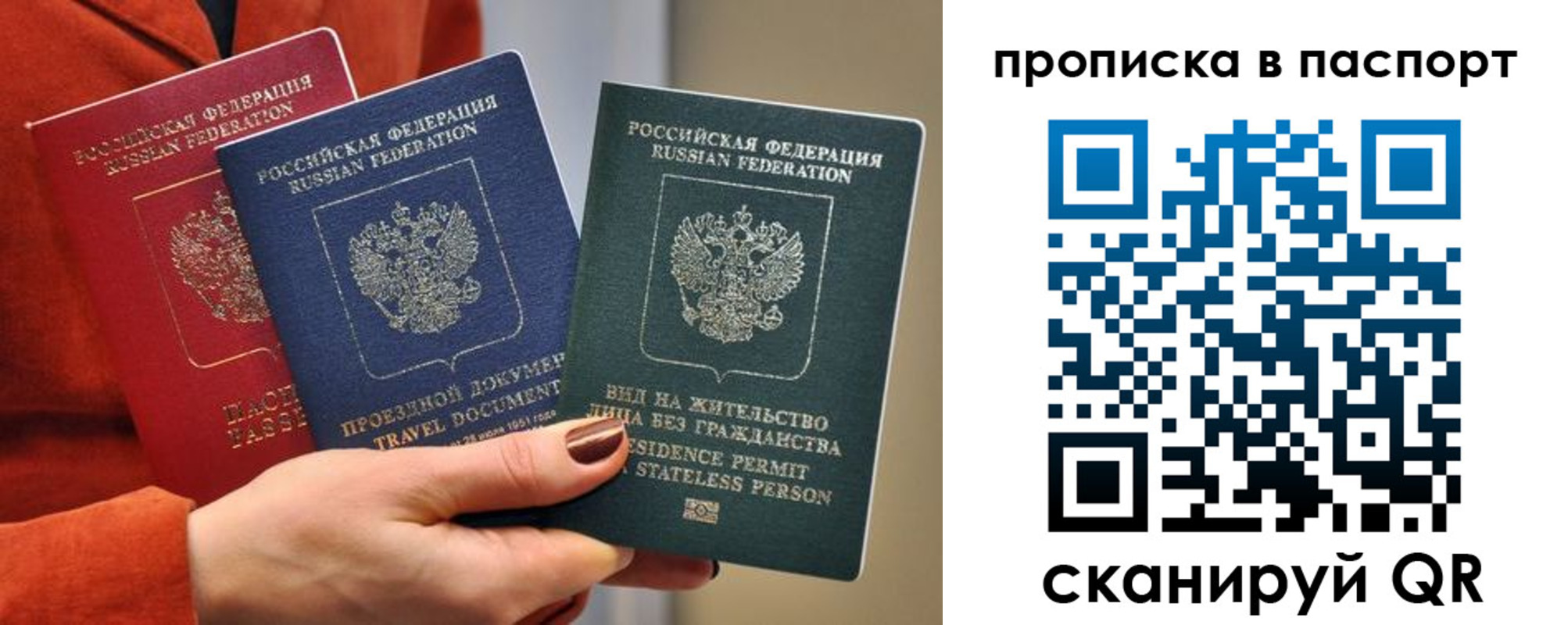 прописка иностранных граждан в Медногорске