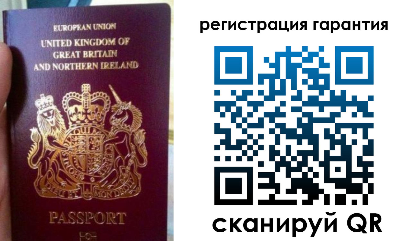купить прописку в Медногорске
