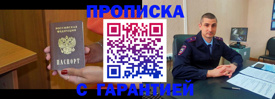 регистрация для дет. сада в Медногорске